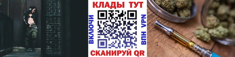 Купить Монино МДМА Кодеин COCAIN MEGA ONION АМФ МАРИХУАНА ГАШ СК МЕФ