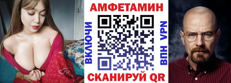 OMG ССЫЛКА купить Монино Амфетамин Premium