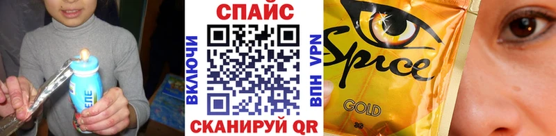 Бутират жидкий экстази  Монино 