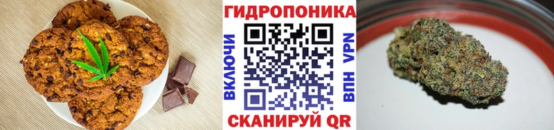 Еда ТГК марихуана  Монино 