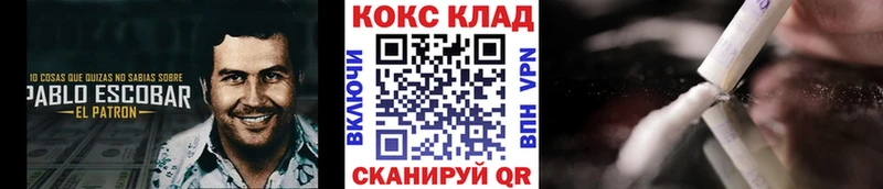 KRAKEN ссылки  цена наркотик  Монино  КОКАИН FishScale 