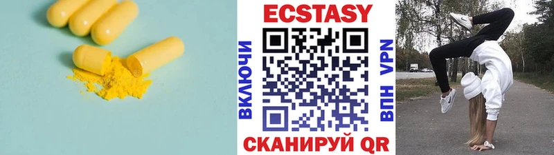 OMG ССЫЛКА  Монино  ЭКСТАЗИ DUBAI 