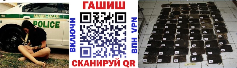kraken вход  Монино  ГАШИШ хэш  цены  