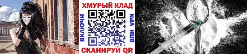 kraken ONION  Монино  это официальный сайт  Героин белый 