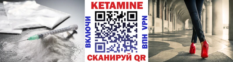 Кетамин VHQ блэк спрут Монино