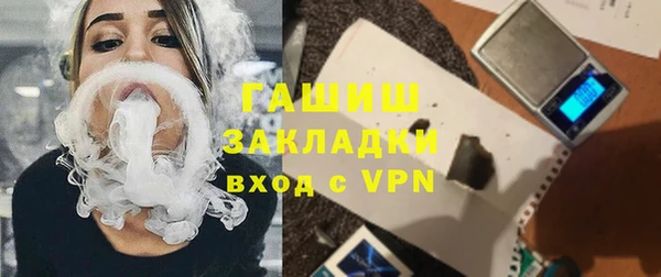 мяу мяу кристалл Абдулино