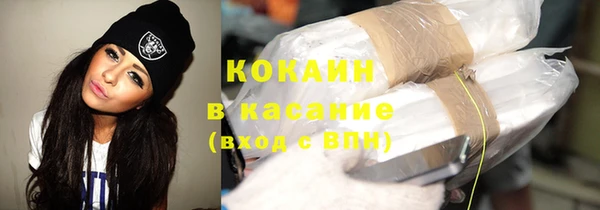кокаин перу Алексин