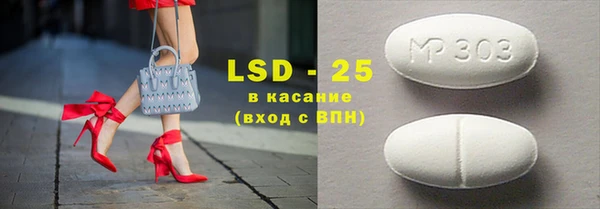 мяу мяу кристалл Абдулино
