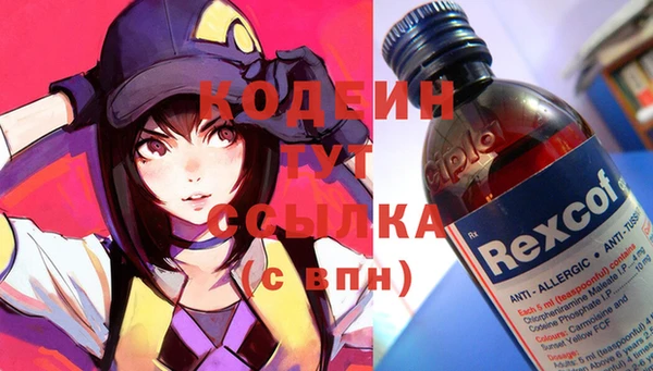 мяу мяу кристалл Абдулино