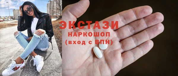 мяу мяу кристалл Абдулино