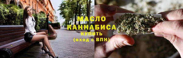 мяу мяу кристалл Абдулино