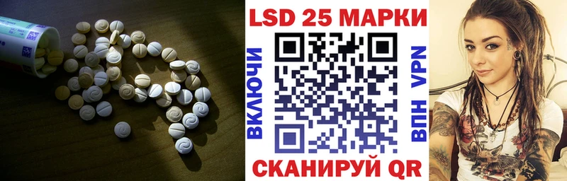 Лсд 25 экстази ecstasy  Монино 