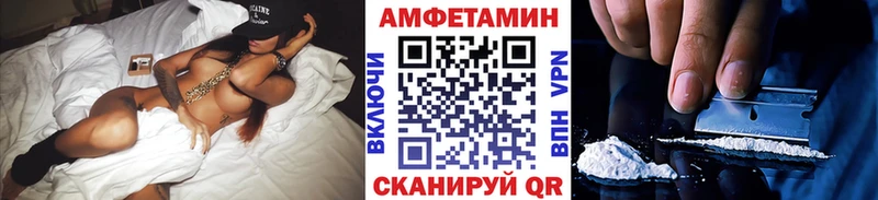 Метамфетамин пудра закладка Монино