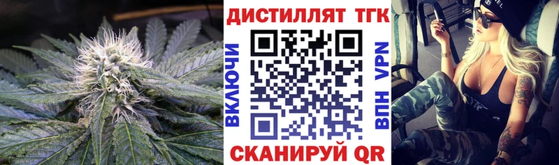 ТГК Wax  где можно купить наркотик  mega зеркало  Монино 